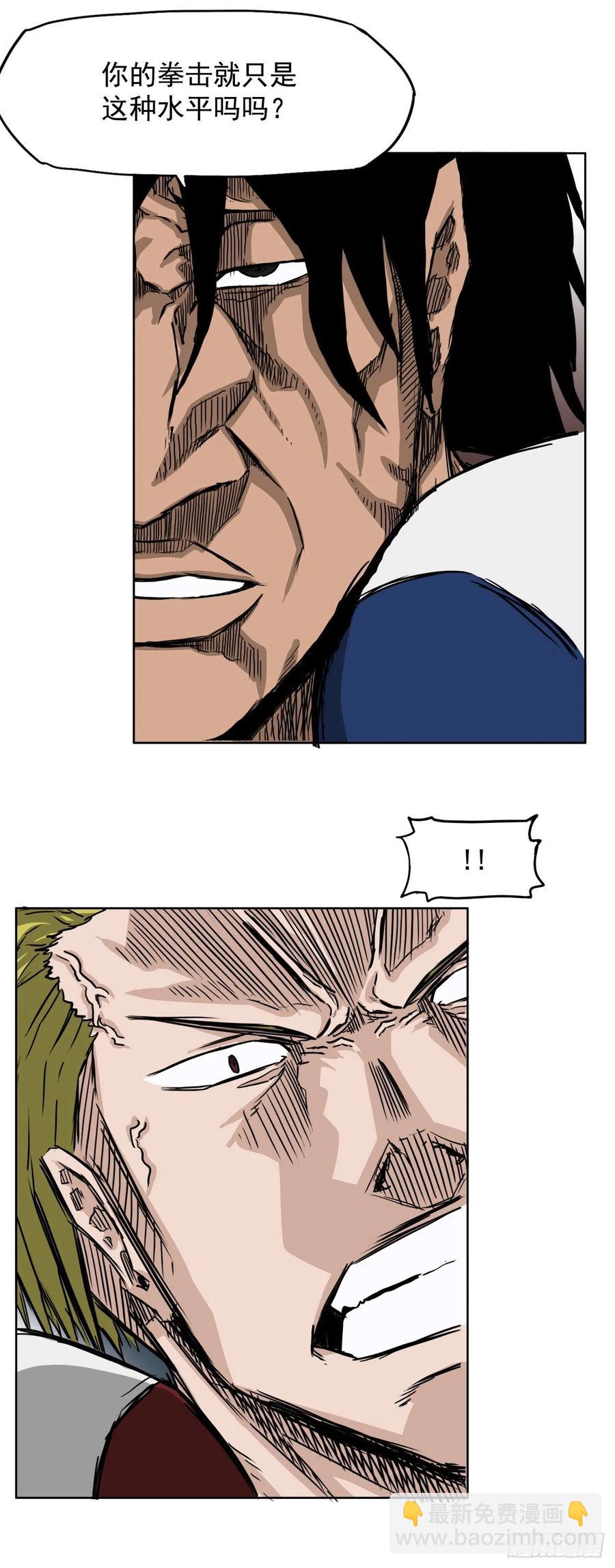 32.和小妍约会-第26话