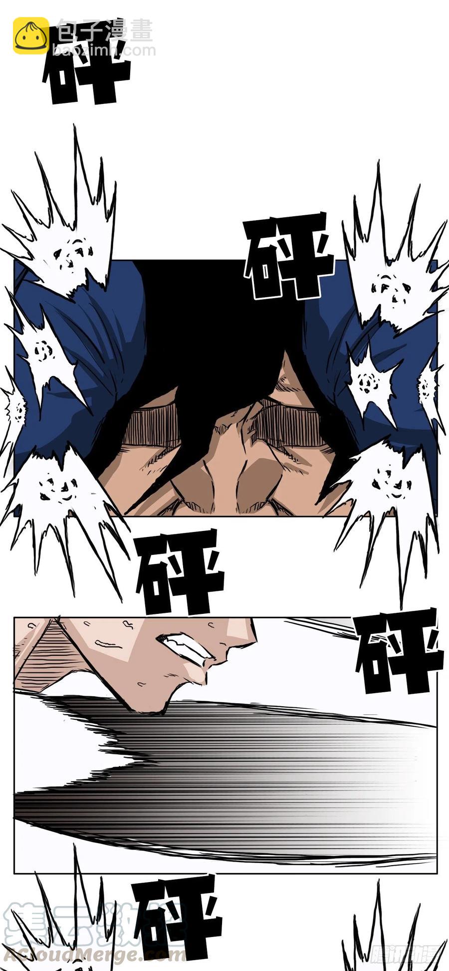 32.和小妍约会-第26话