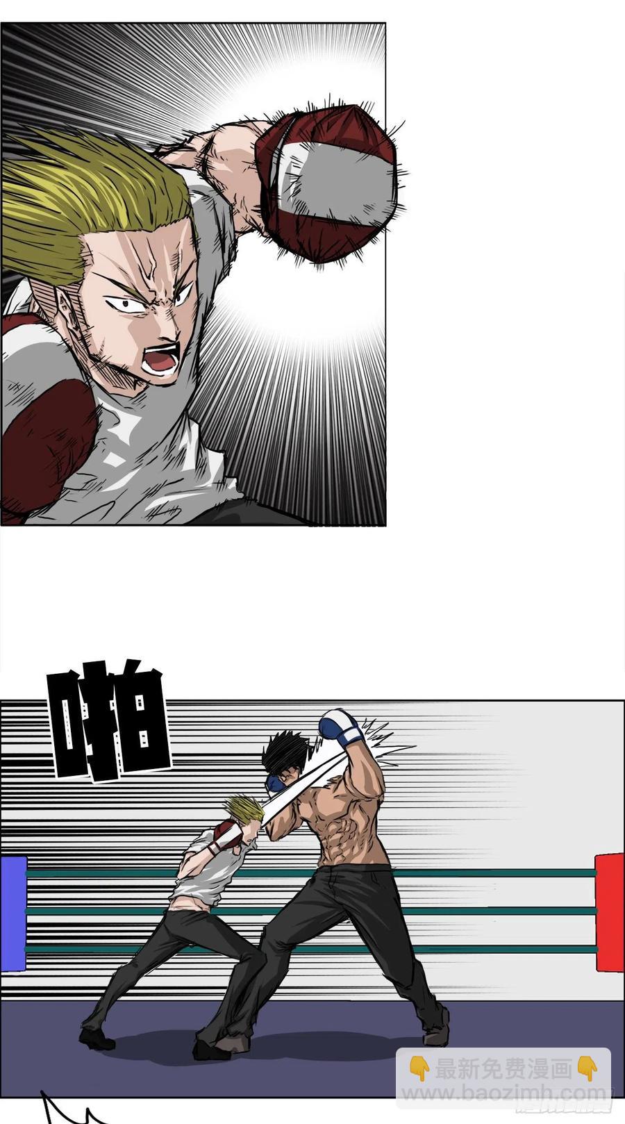 32.和小妍约会-第26话