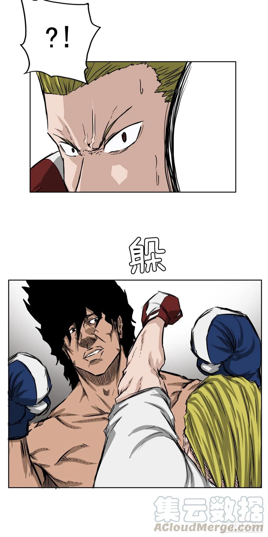 32.和小妍约会-第26话