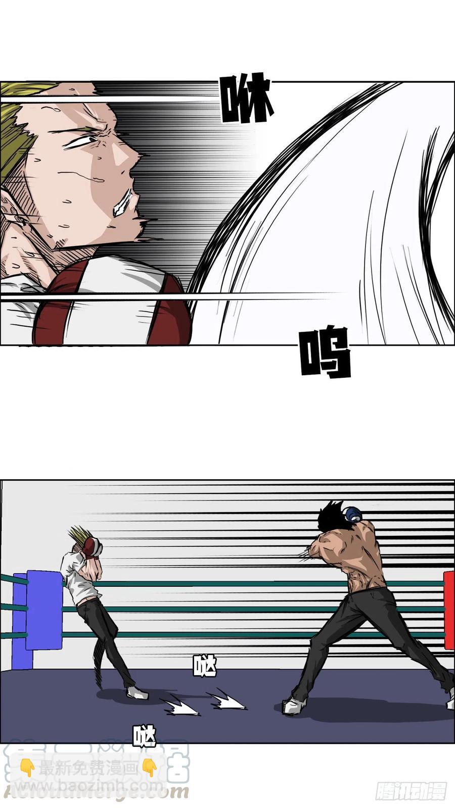 32.和小妍约会-第26话