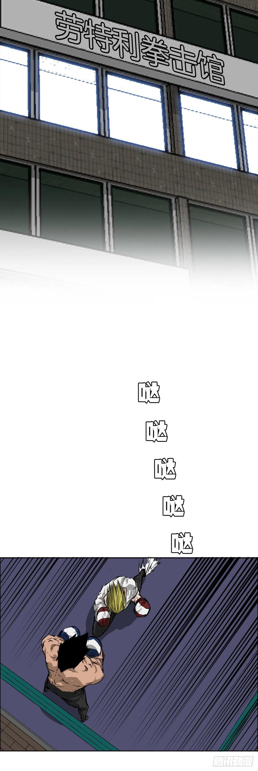 32.和小妍约会-第26话