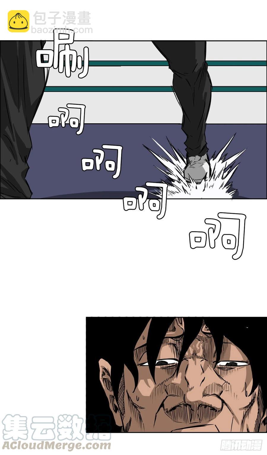 32.和小妍约会-第26话