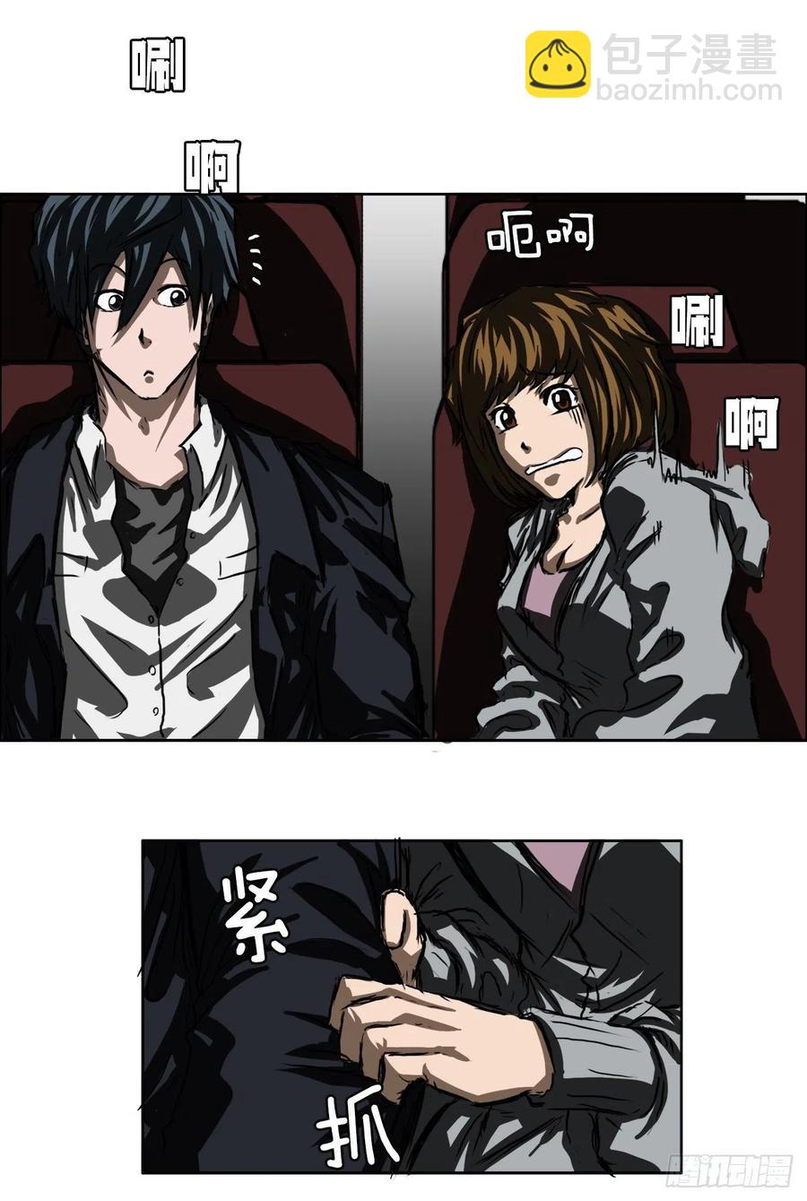 32.和小妍约会-第26话