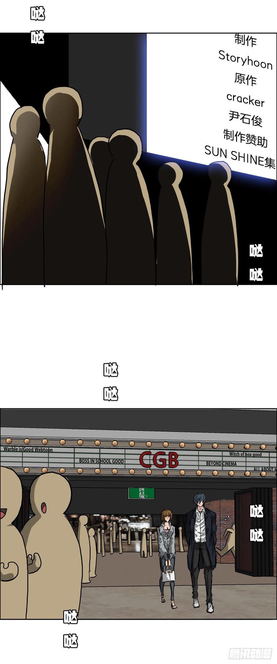 32.和小妍约会-第26话