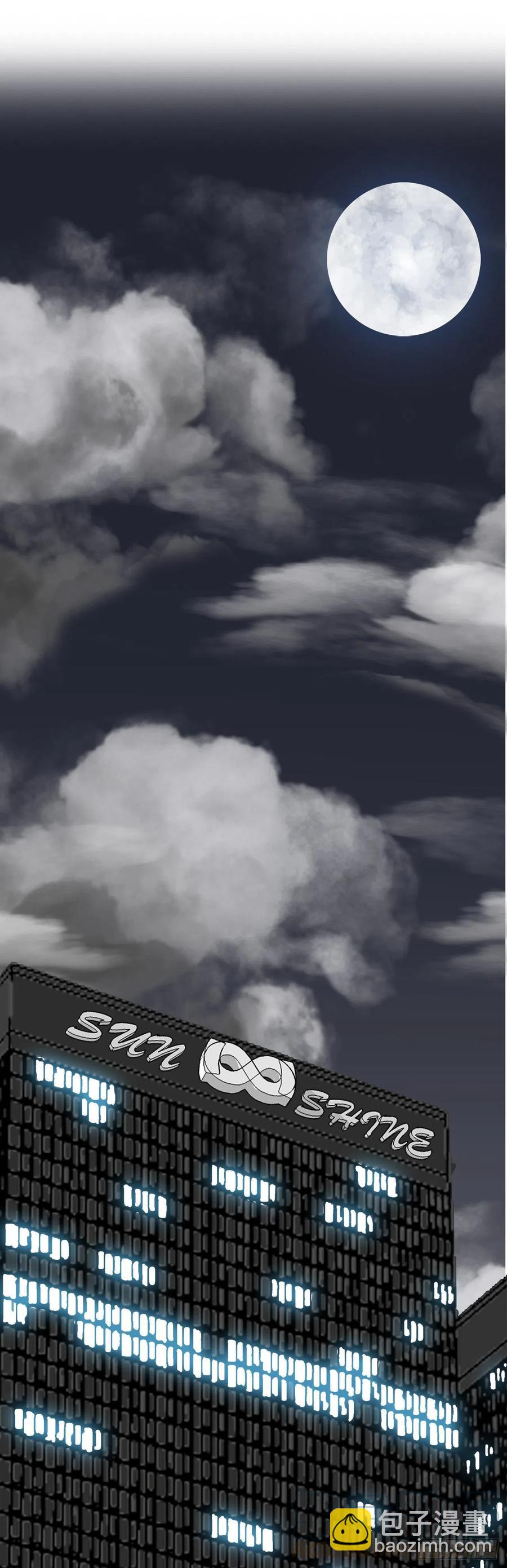 32.和小妍约会-第26话