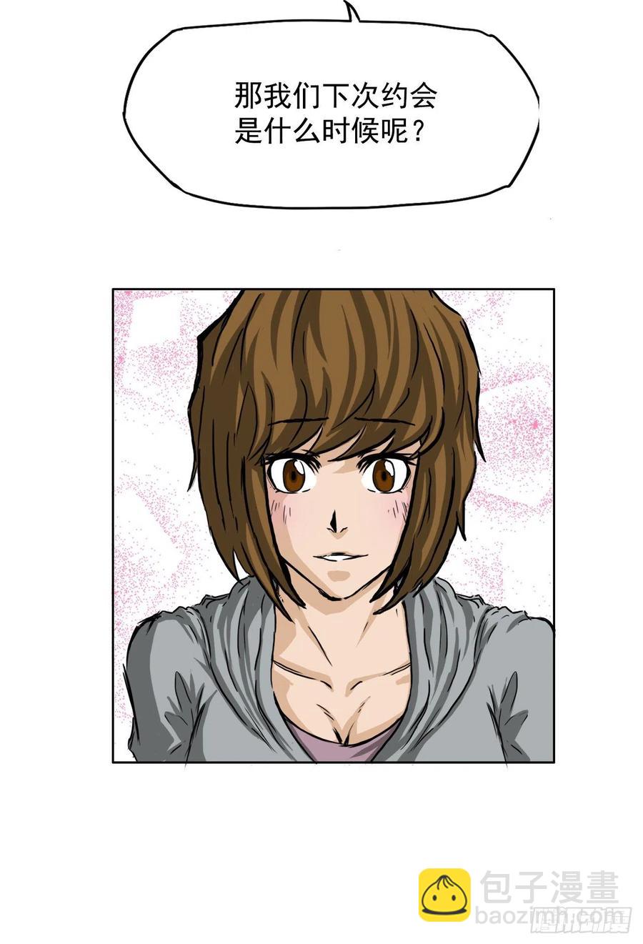 32.和小妍约会-第26话