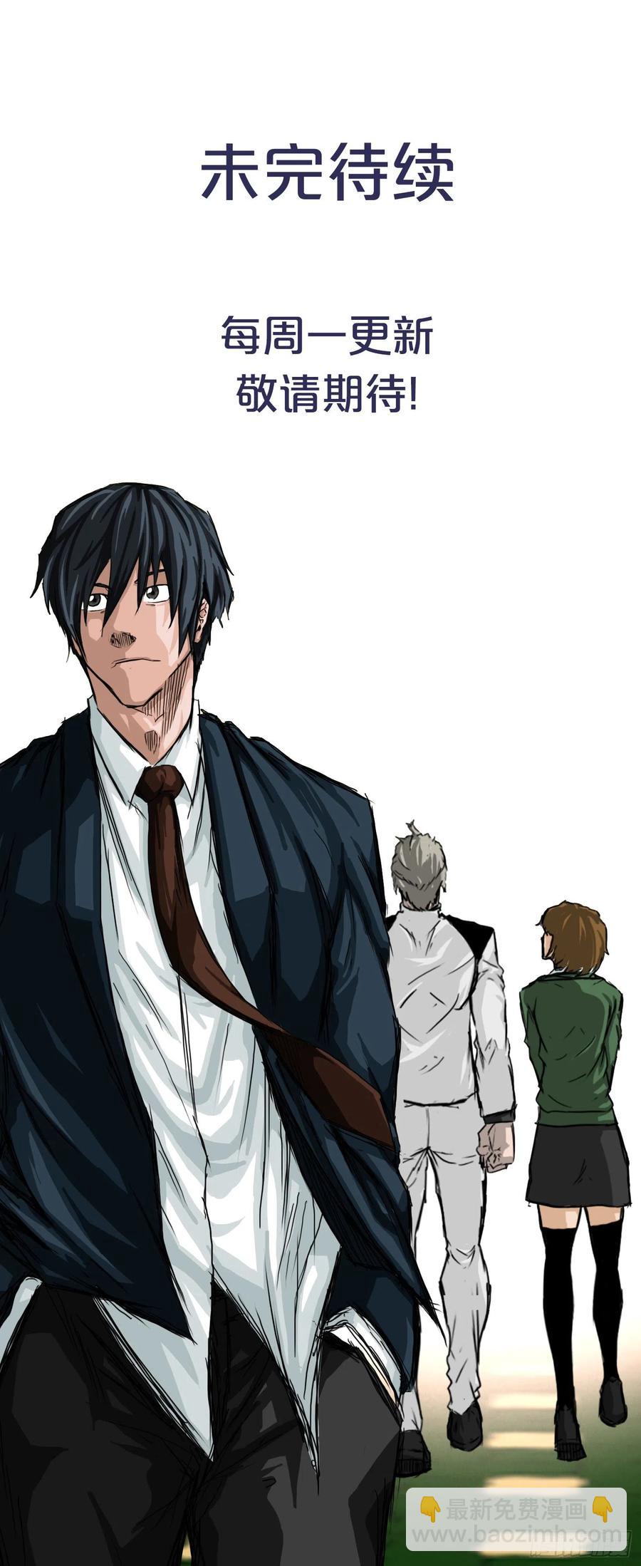 32.和小妍约会-第26话