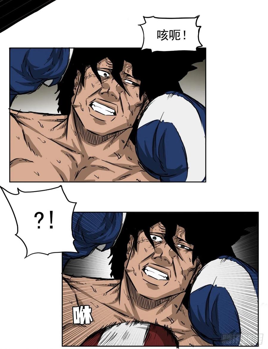 32.和小妍约会-第26话