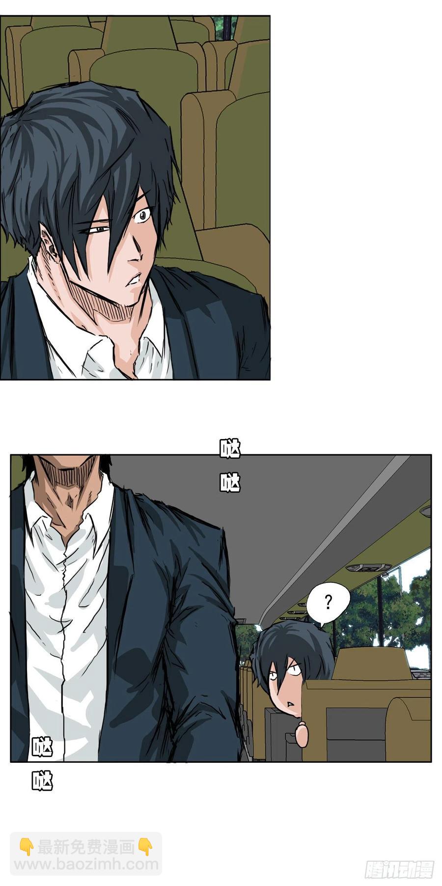 34.济州修学旅行（2）-第32话