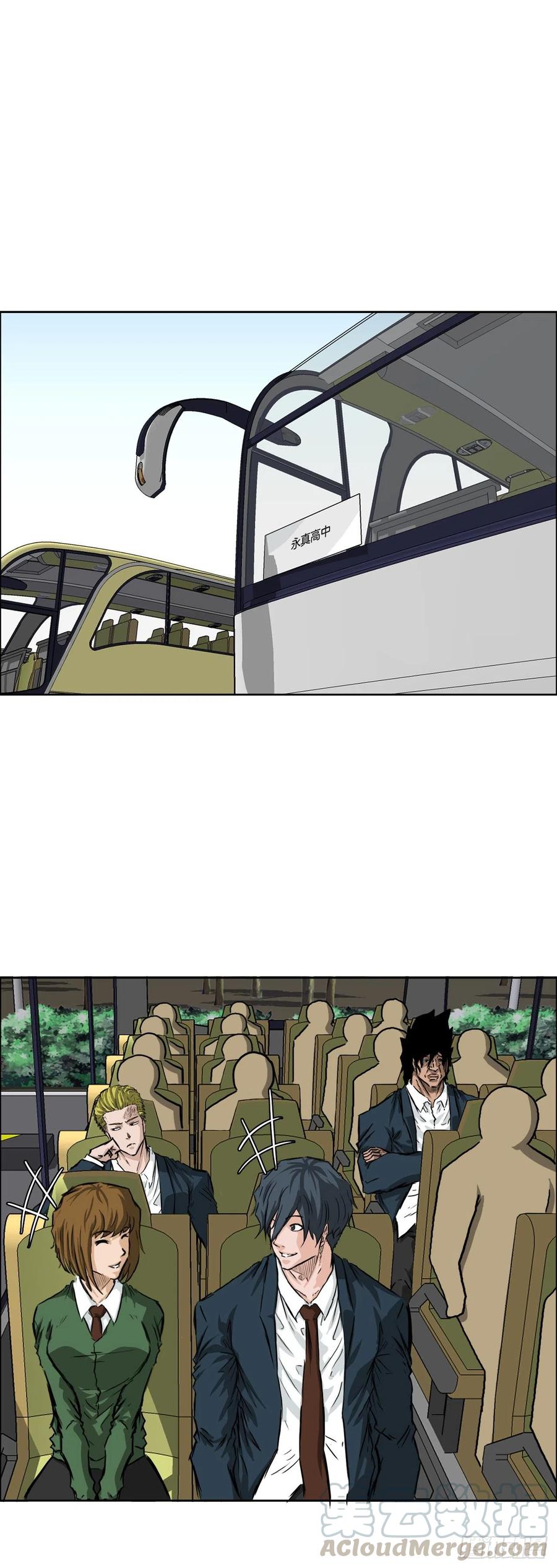 34.济州修学旅行（2）-第32话