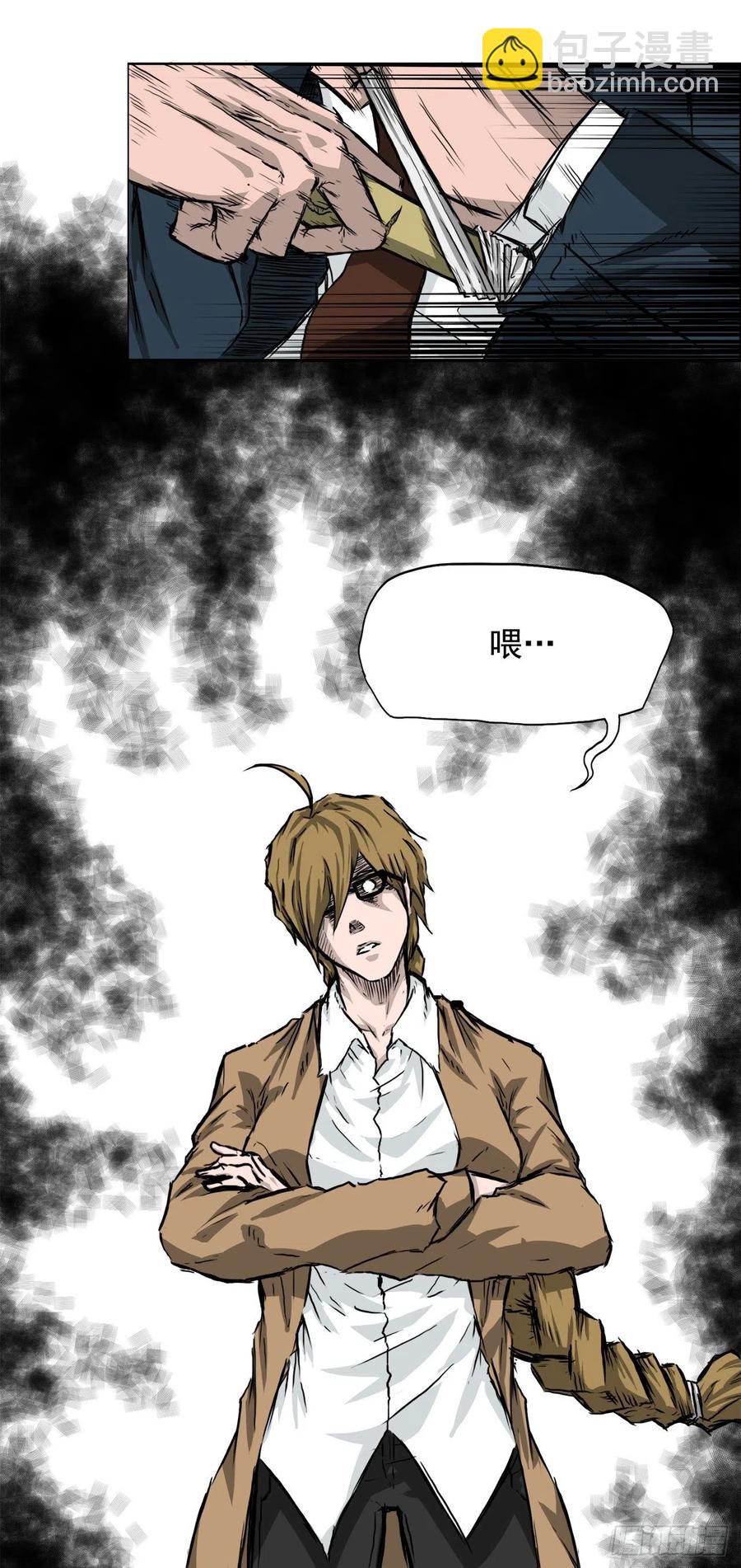 34.济州修学旅行（2）-第32话