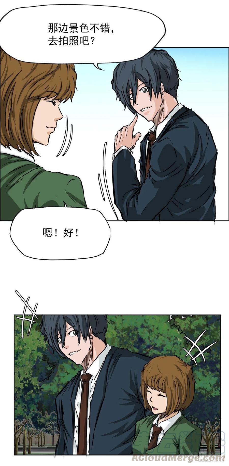 34.济州修学旅行（2）-第32话