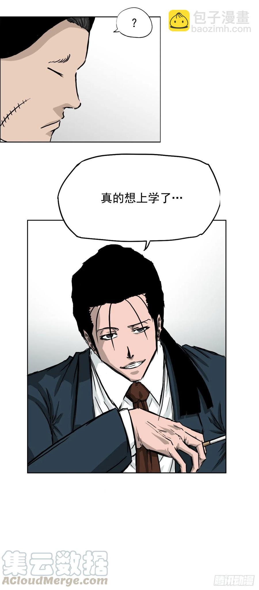 36.济州银刀鱼-第34话