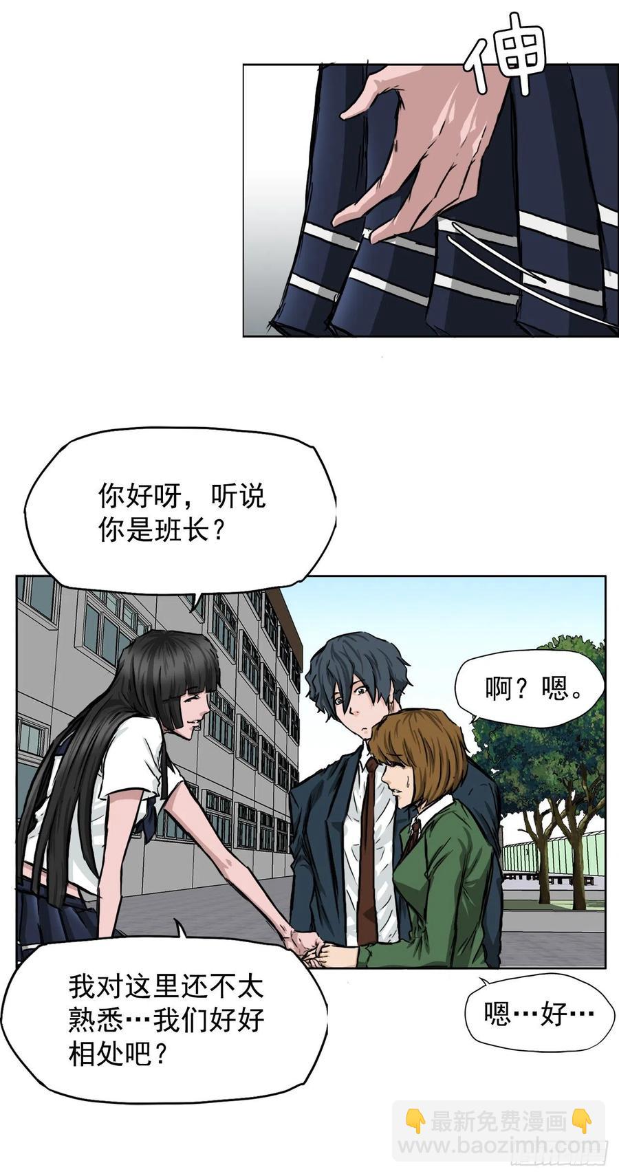 36.济州银刀鱼-第34话