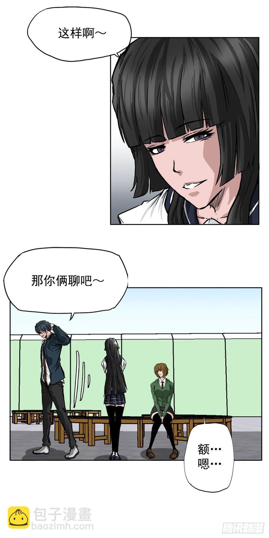 36.济州银刀鱼-第34话