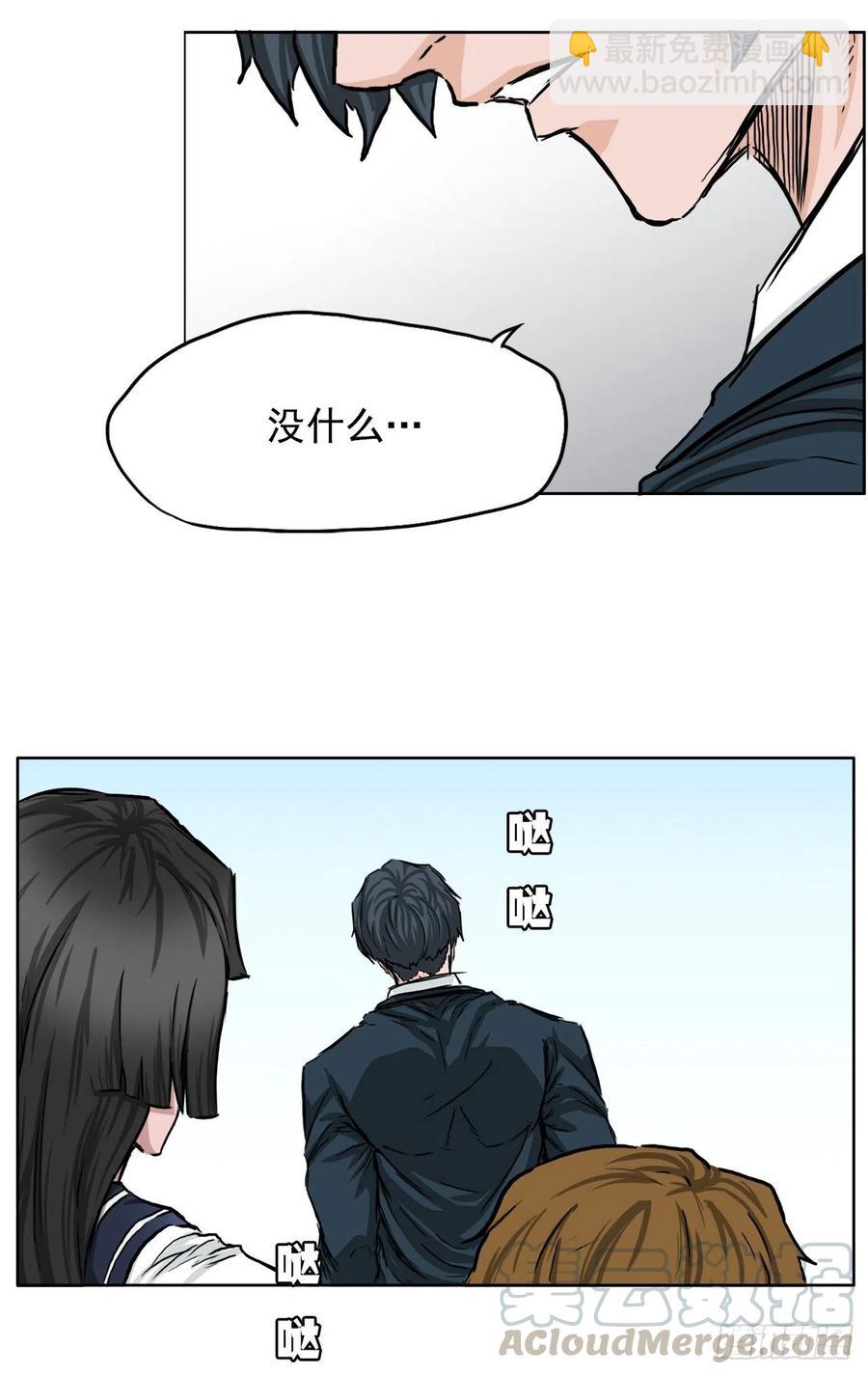 36.济州银刀鱼-第34话