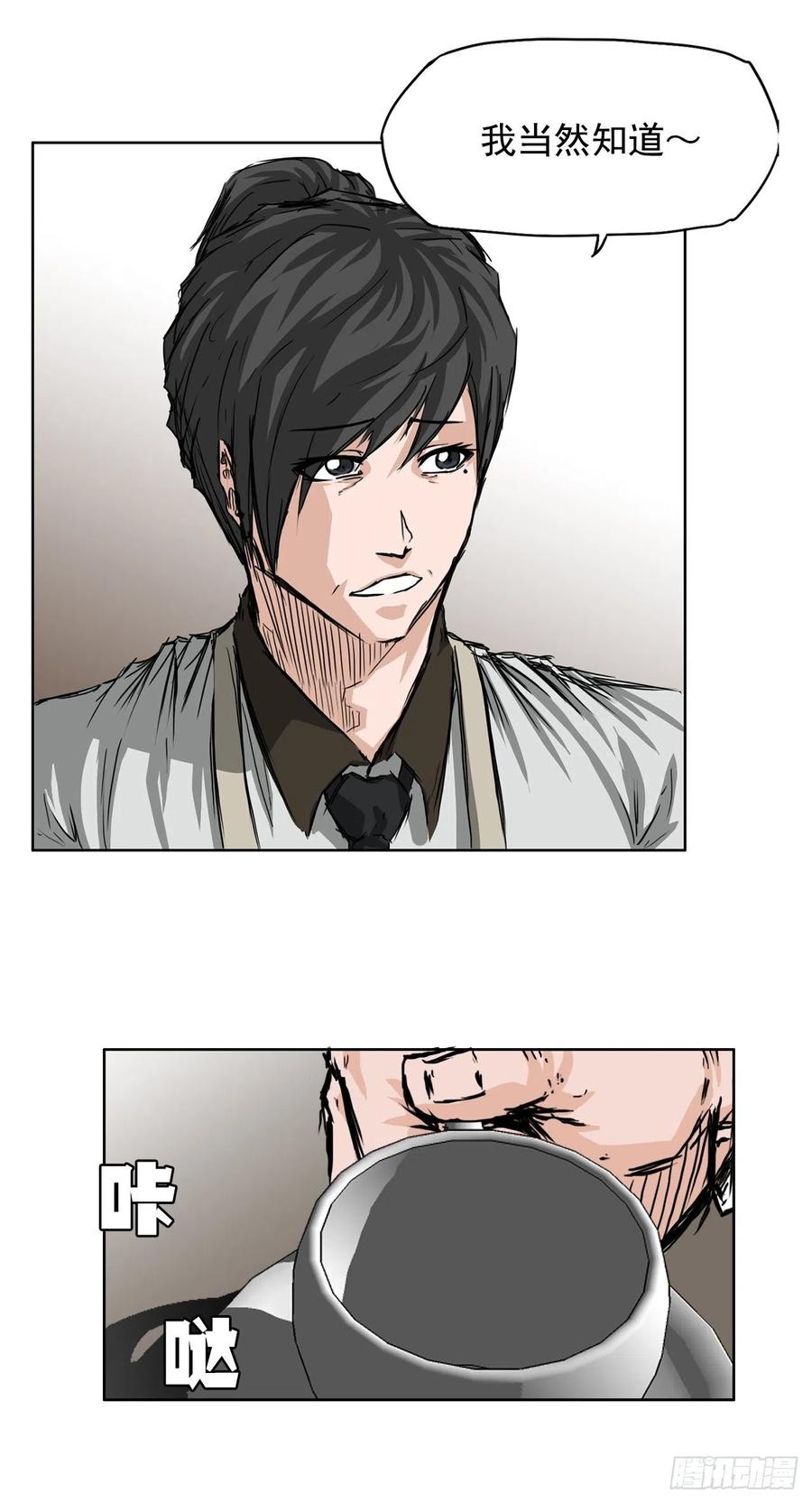 36.济州银刀鱼-第34话