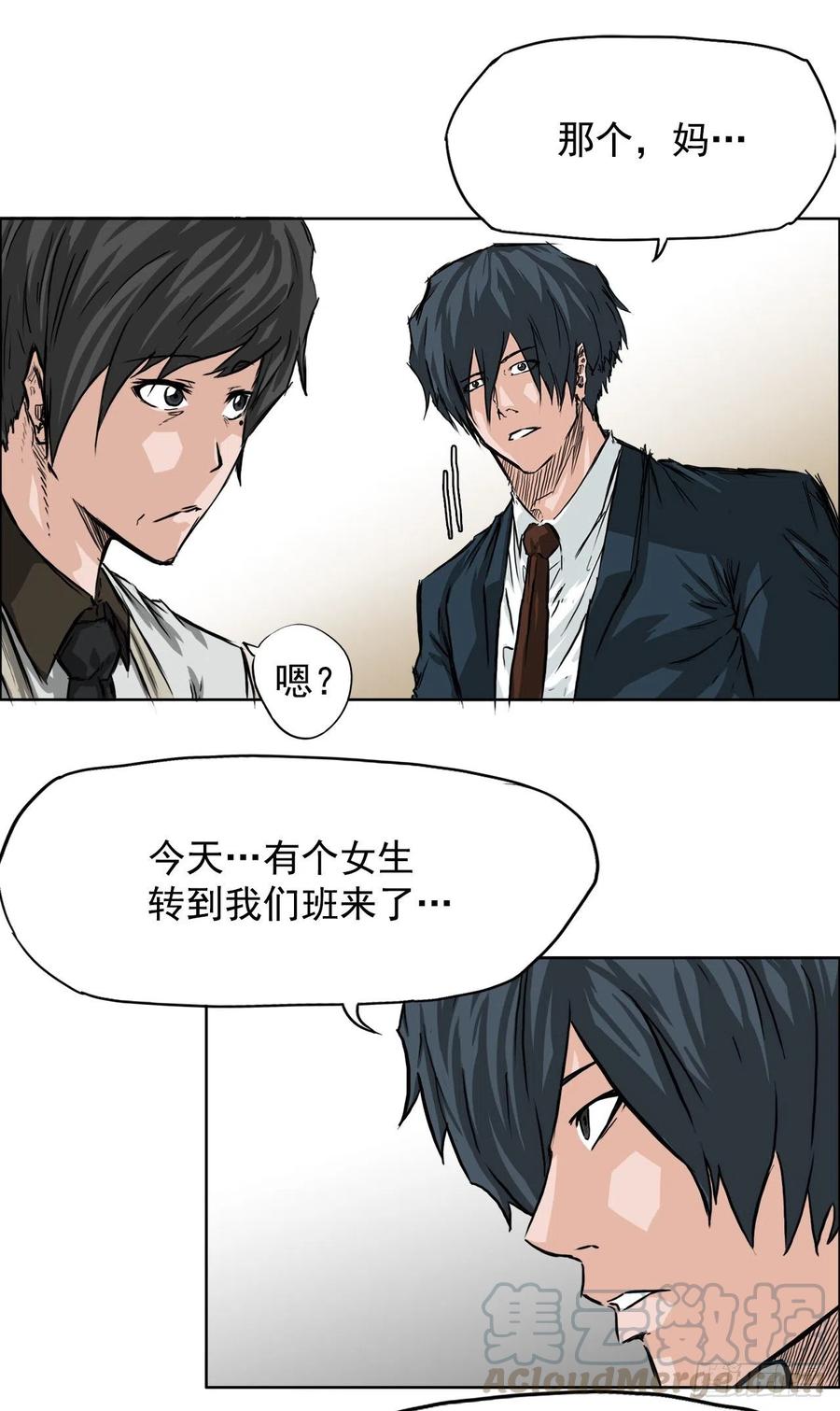 36.济州银刀鱼-第34话