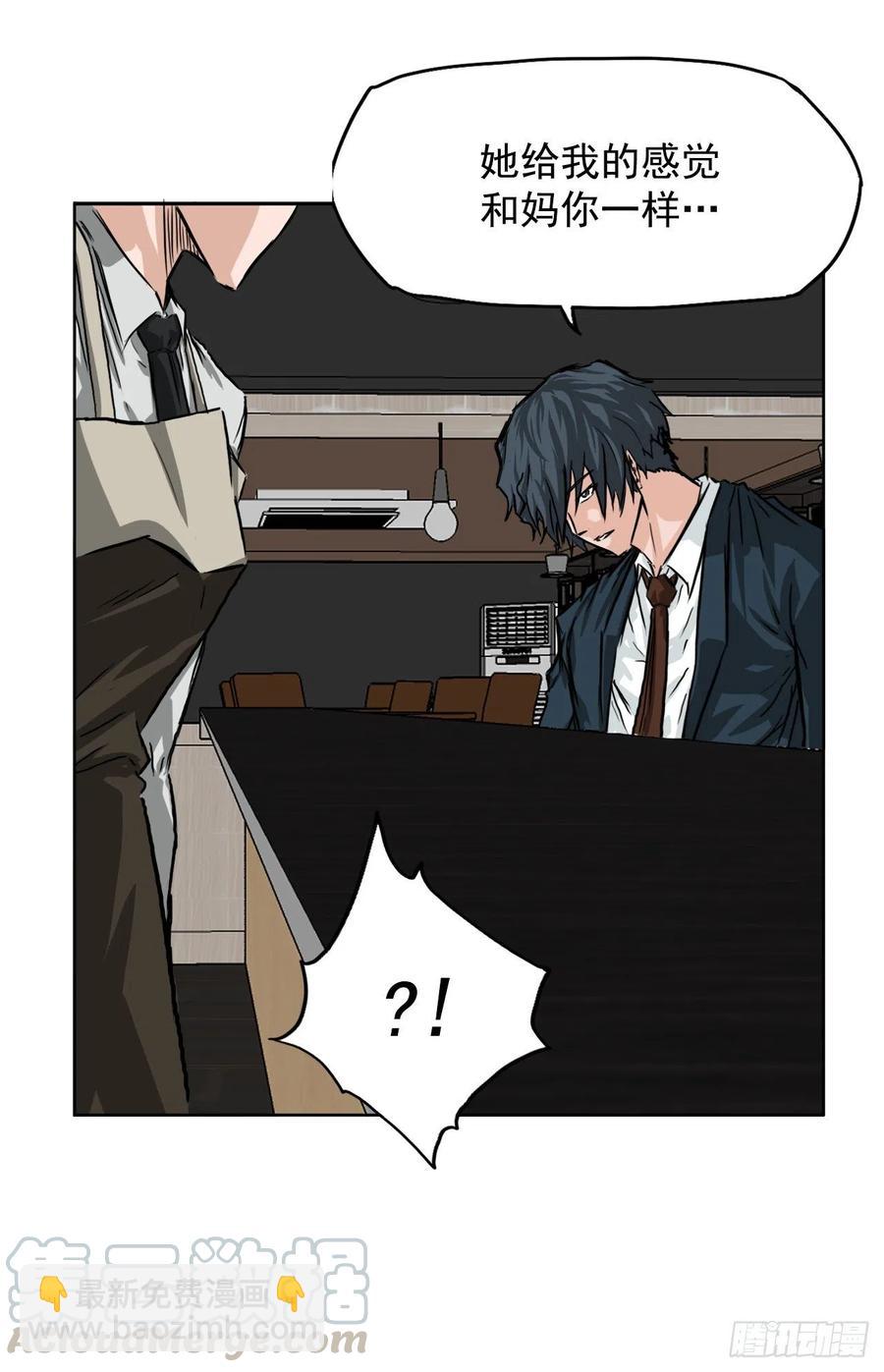 36.济州银刀鱼-第34话