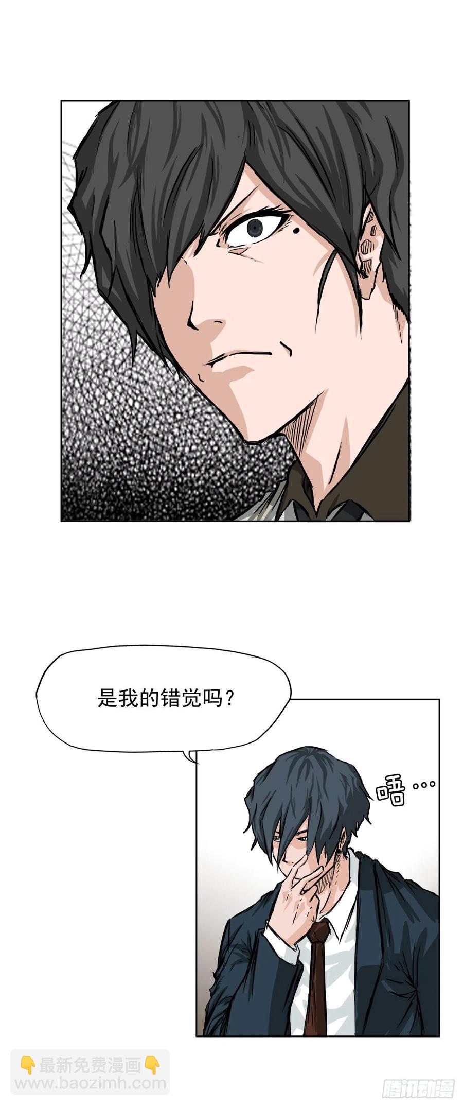 36.济州银刀鱼-第34话