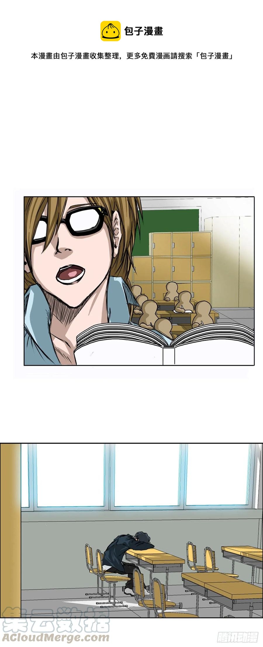 38.山路上的冲突（2）-第36话