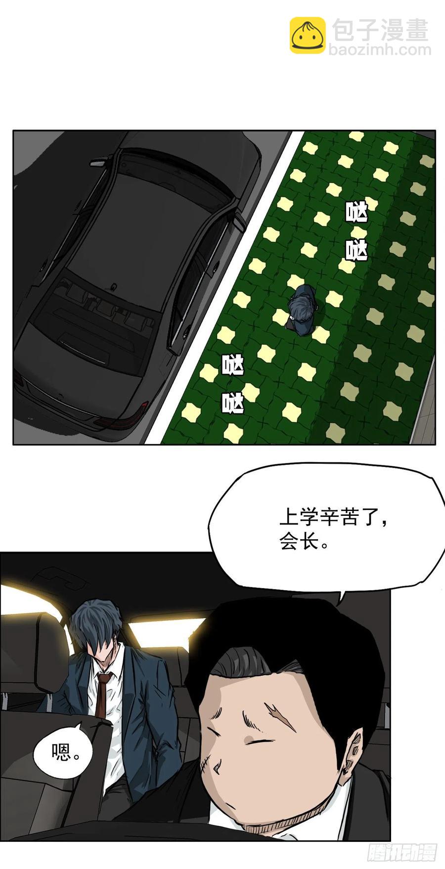 38.山路上的冲突（2）-第36话