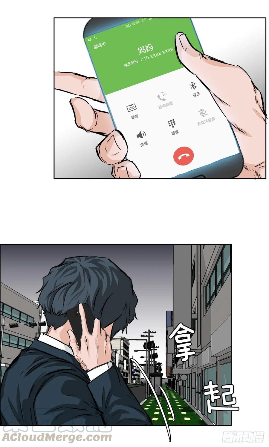 38.山路上的冲突（2）-第36话