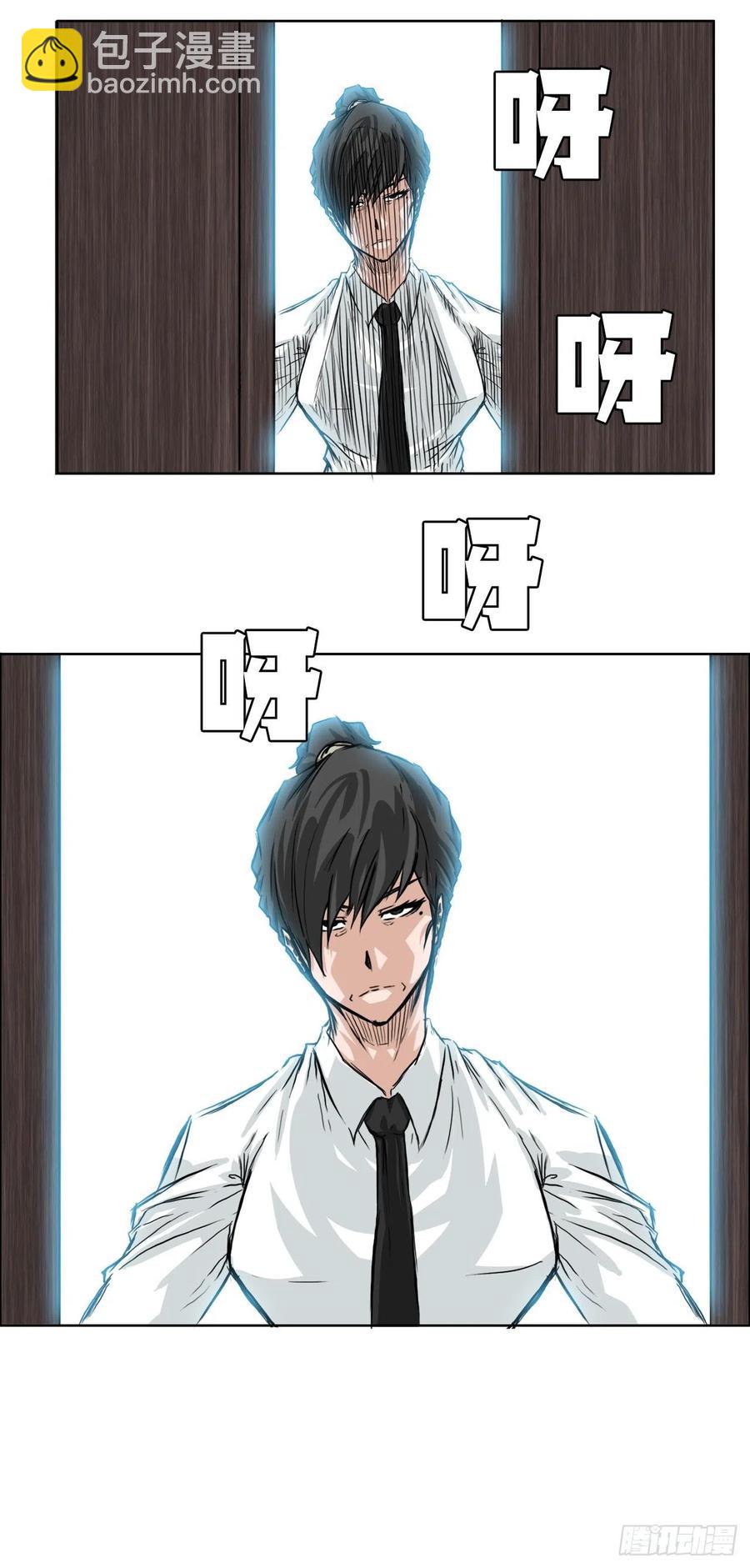 38.山路上的冲突（2）-第36话