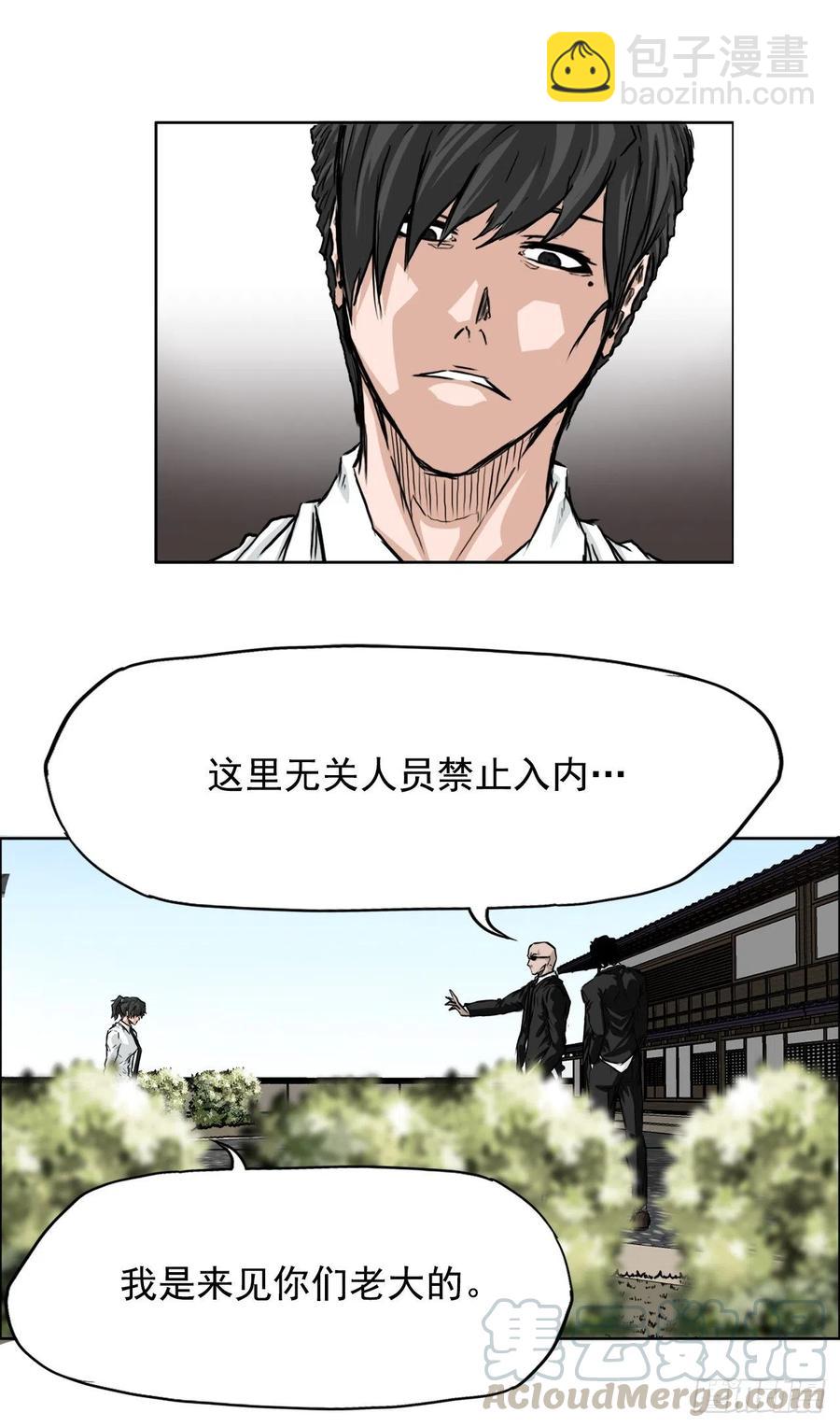 38.山路上的冲突（2）-第36话