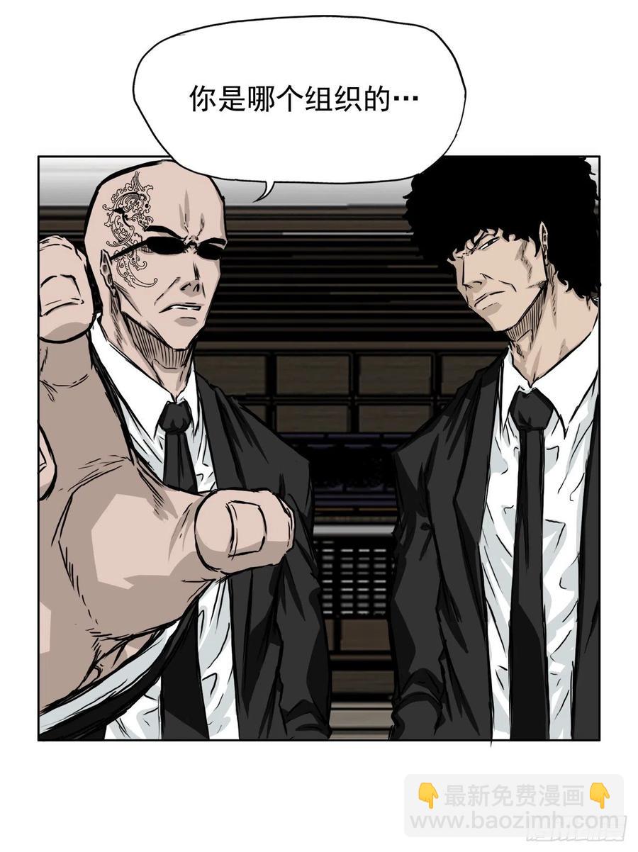 38.山路上的冲突（2）-第36话