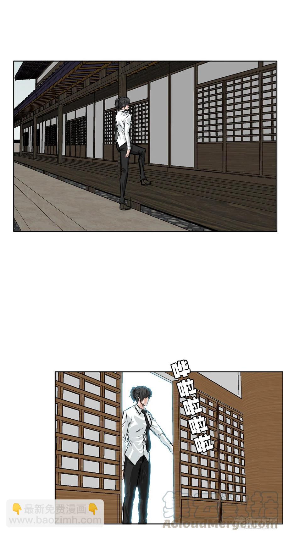 38.山路上的冲突（2）-第36话