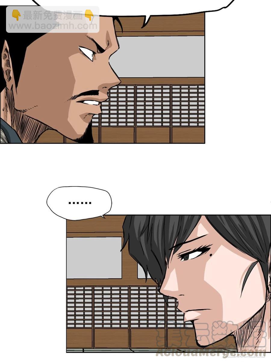 38.山路上的冲突（2）-第36话