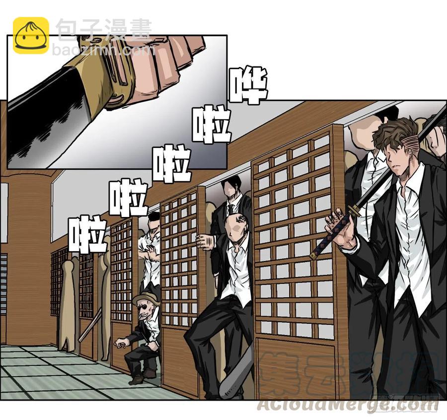 38.山路上的冲突（2）-第36话