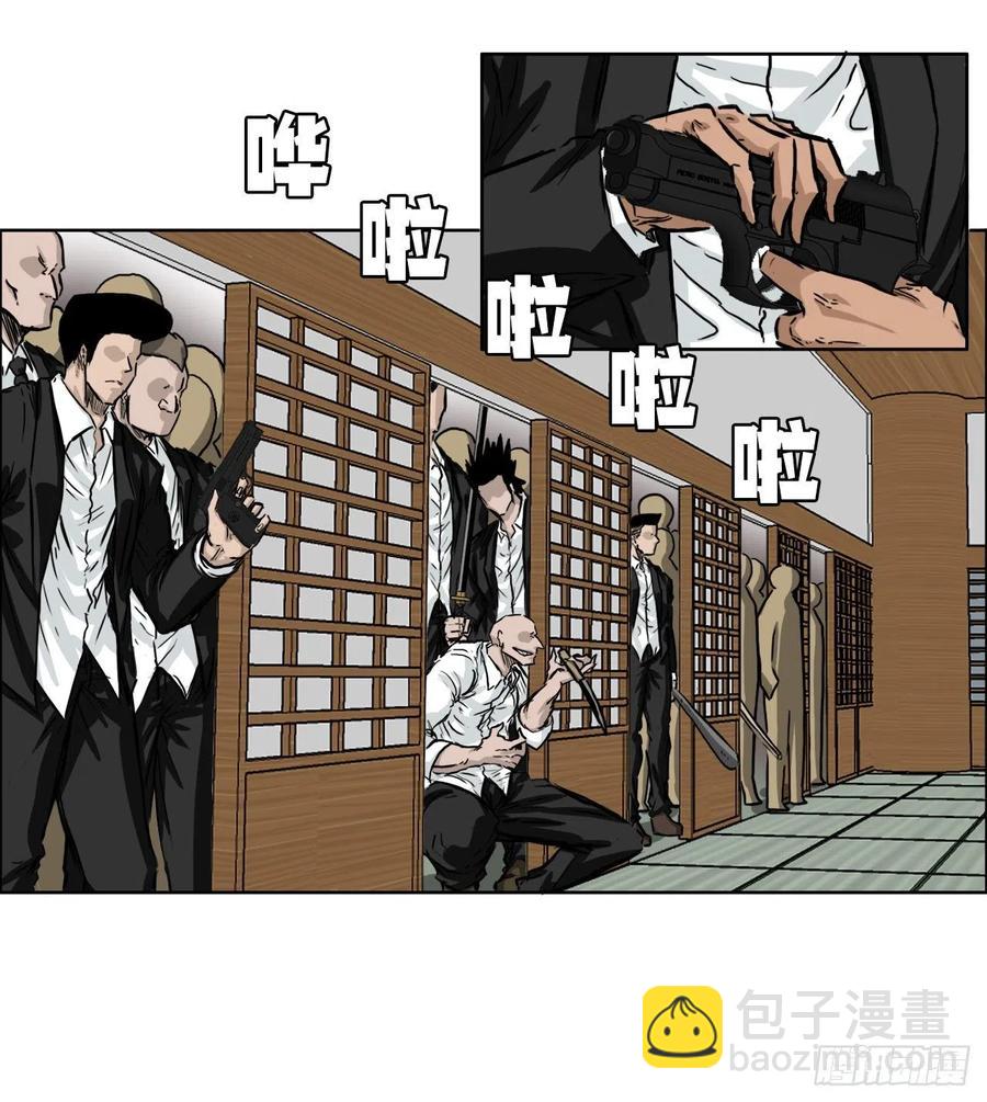 38.山路上的冲突（2）-第36话