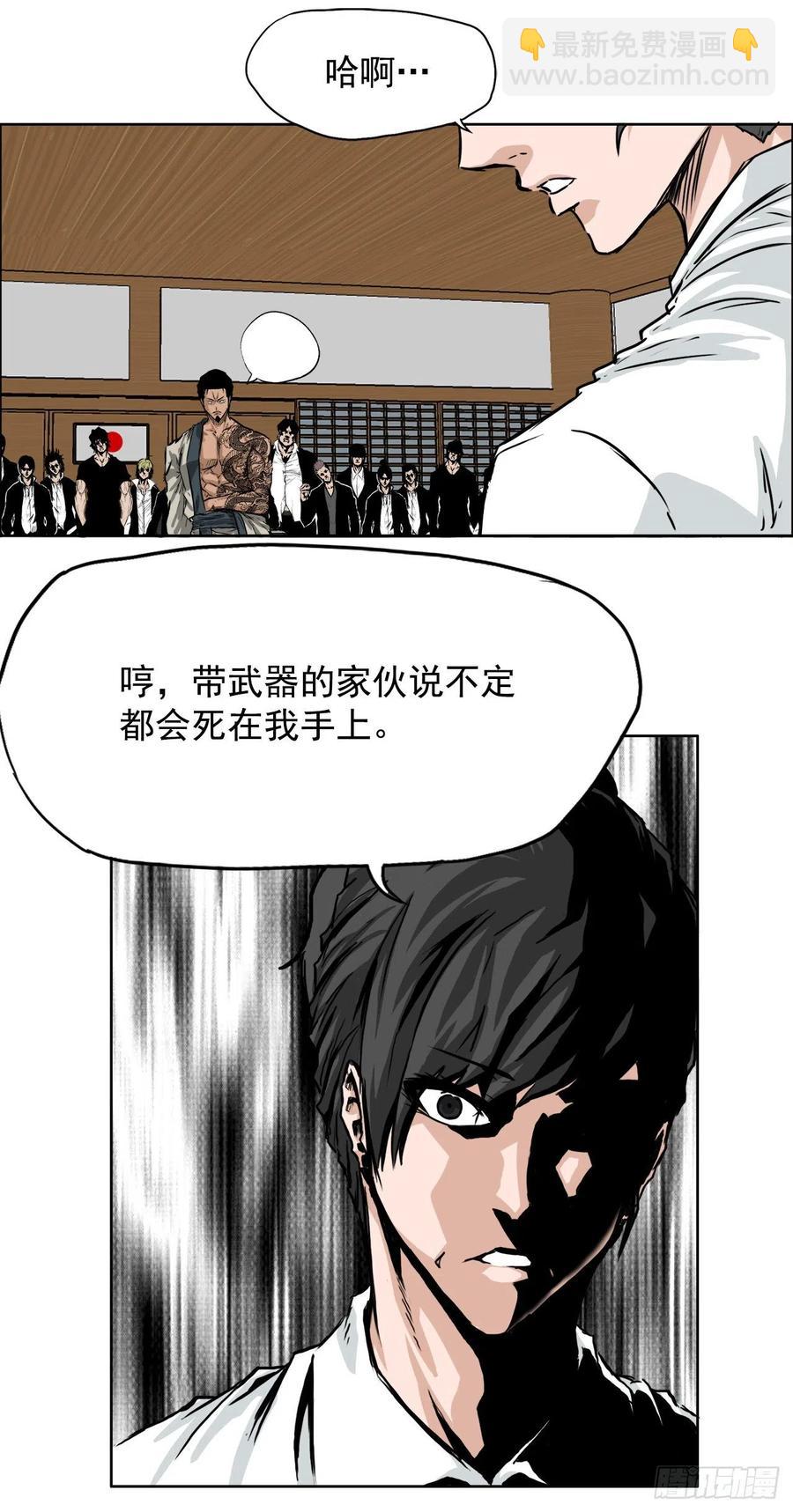 38.山路上的冲突（2）-第36话