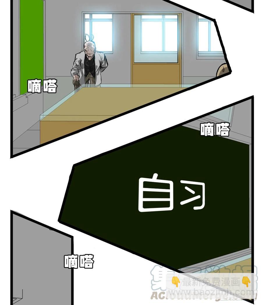 38.山路上的冲突（2）-第36话