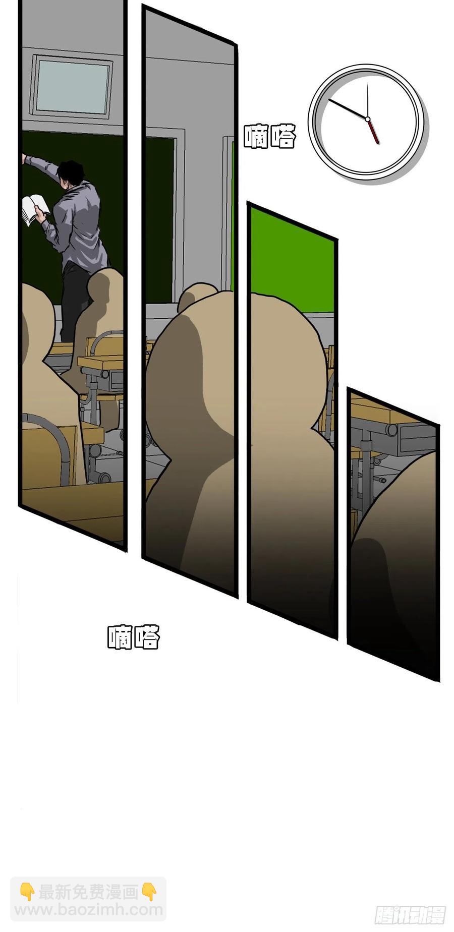 38.山路上的冲突（2）-第36话