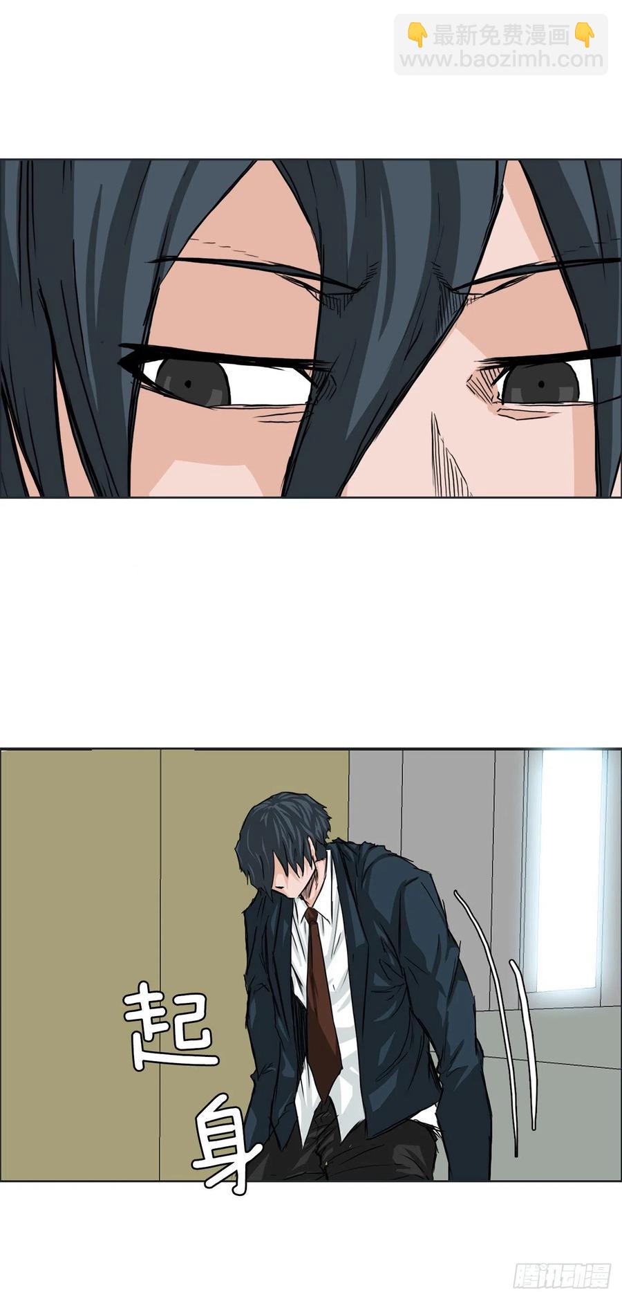 38.山路上的冲突（2）-第36话