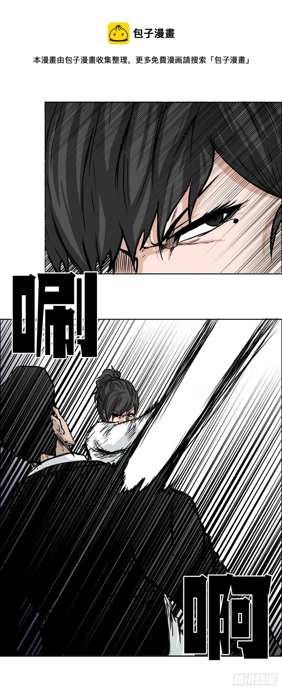 40.独闯三头鬼会-第38话