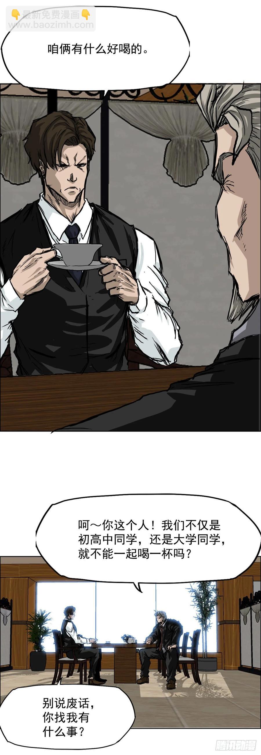 40.独闯三头鬼会-第38话