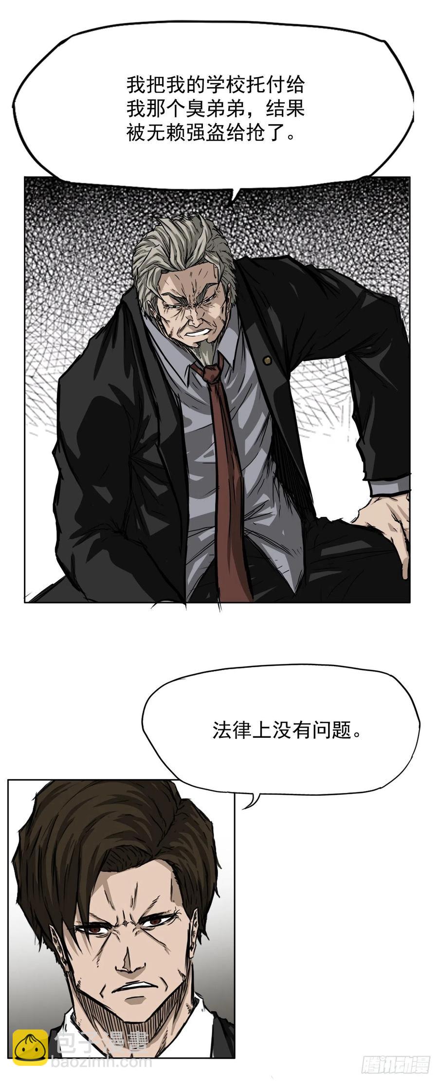 40.独闯三头鬼会-第38话