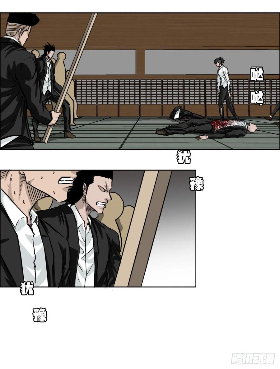 40.独闯三头鬼会-第38话