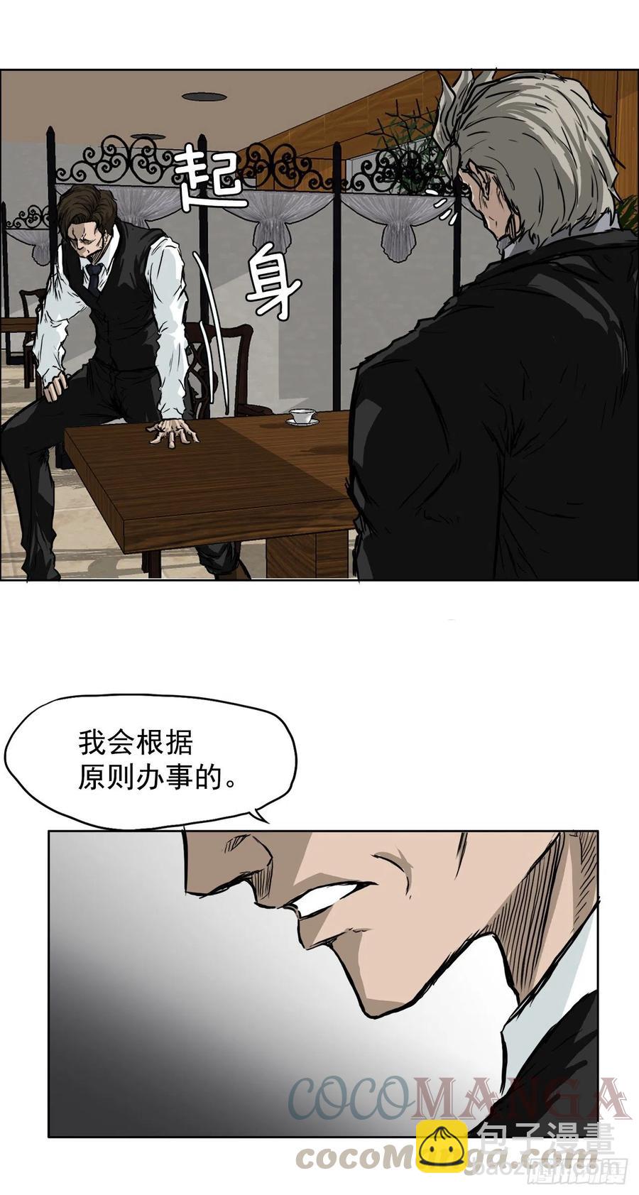 40.独闯三头鬼会-第38话