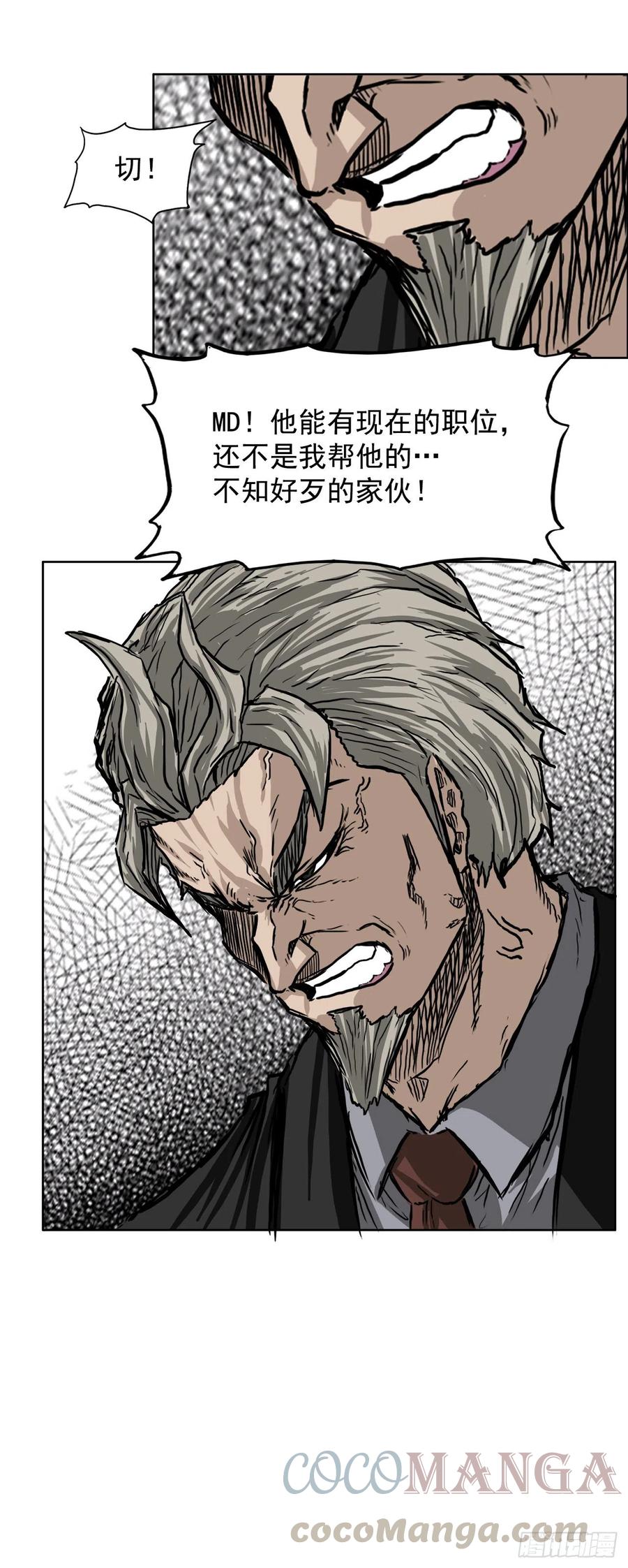 40.独闯三头鬼会-第38话