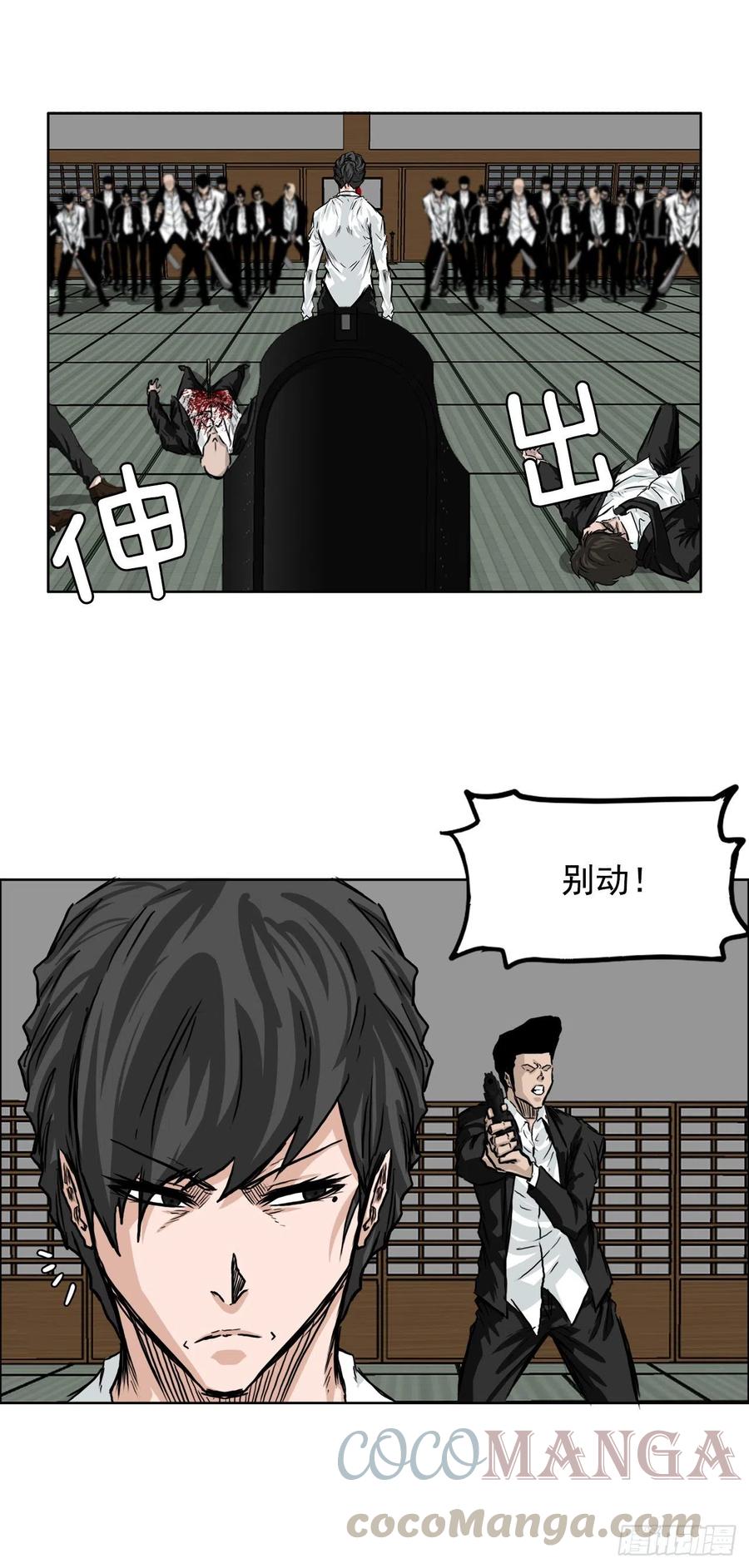 40.独闯三头鬼会-第38话