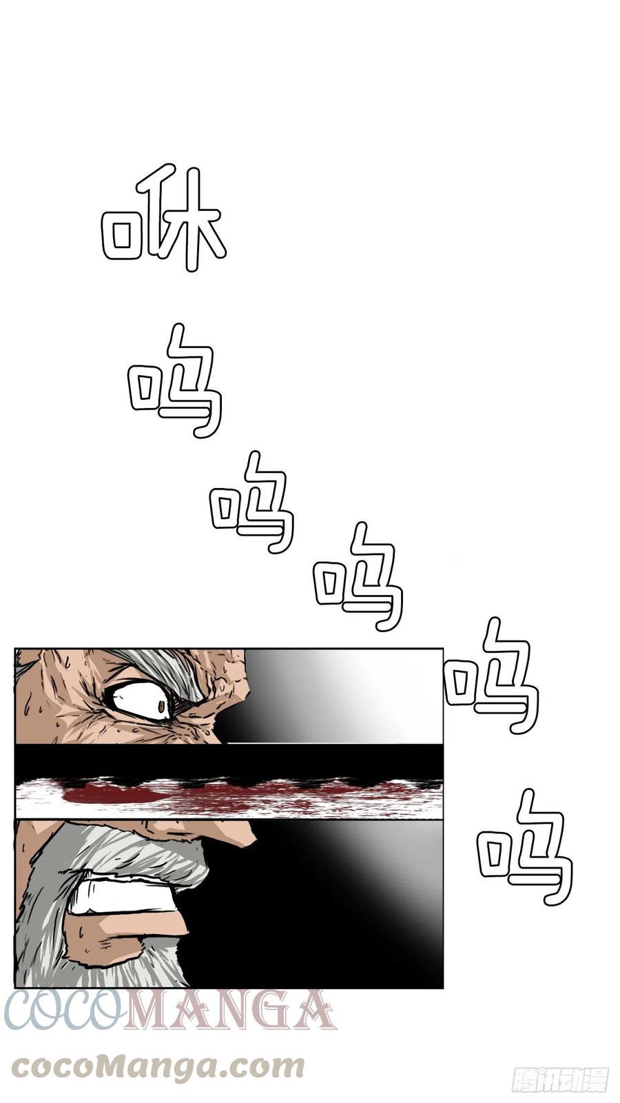 40.独闯三头鬼会-第38话