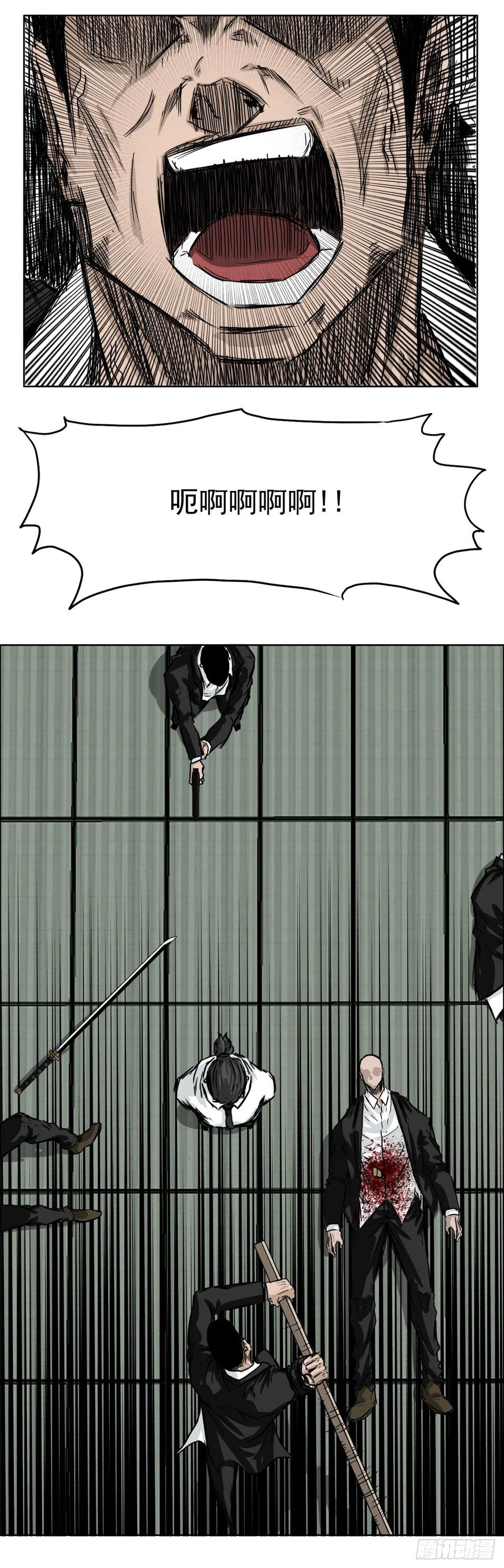 40.独闯三头鬼会-第38话