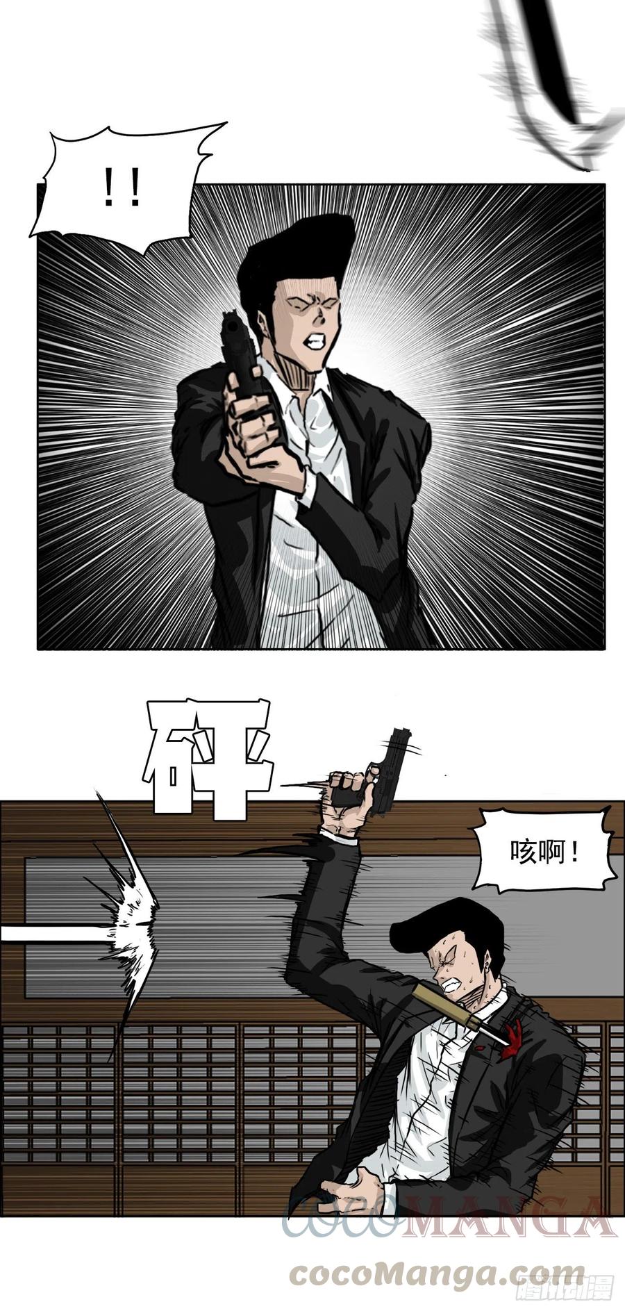 40.独闯三头鬼会-第38话