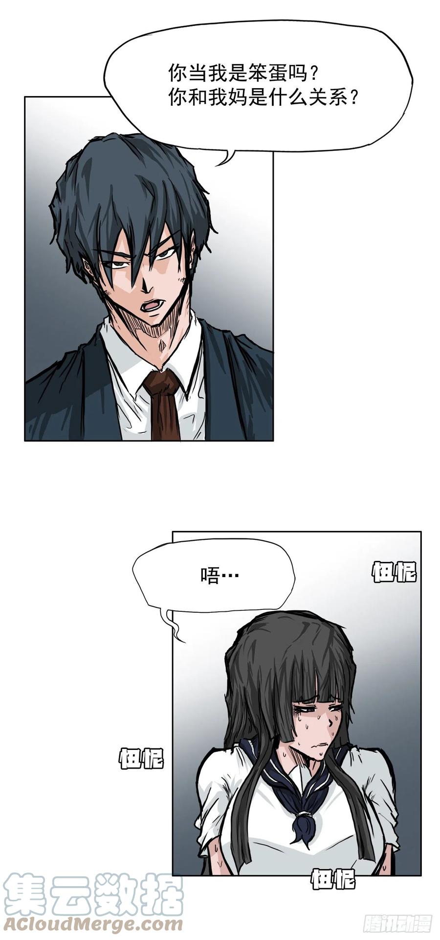 42.万刀帮的威胁-第40话